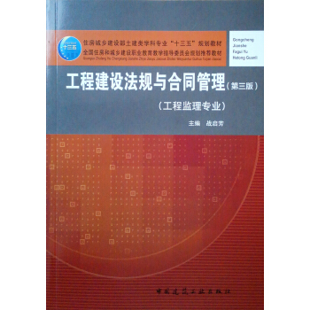 ���̽��O(sh��)��Ҏ(gu��)�c��ͬ���������̱O(ji��n)�팣�I(y��) ��3�棩