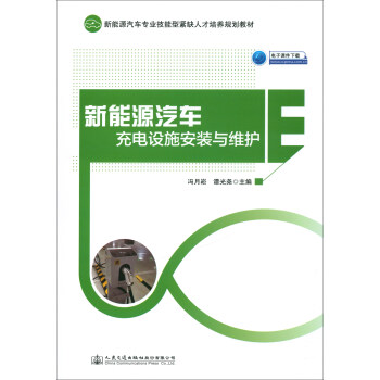 ����Դ��܇����O(sh��)ʩ���b�c�S�o