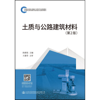 ���|(zh��)�c��·�������ϣ��ڶ��棩