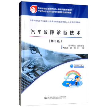 ��܇�����\�༼�g(sh��)����3�棩/�������I(y��)�����c���˽���˾���]�̲�