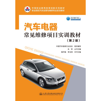 ��܇�����Ҋ(ji��n)�S���(xi��ng)Ŀ��(sh��)Ӗ(x��n)�̲ģ���2�棩