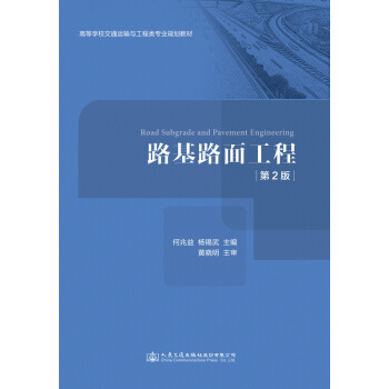 ·��·�湤�̣��ڶ��棩