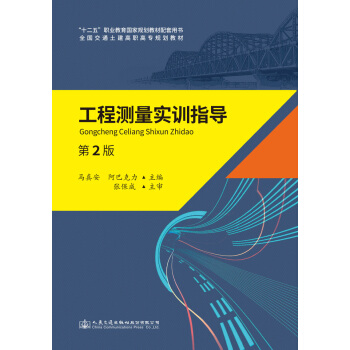 ���̜y(c��)����(sh��)Ӗ(x��n)ָ��(d��o)����2�棩