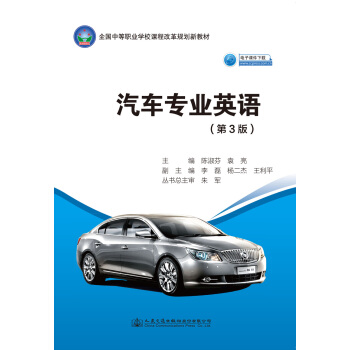 ��܇���I(y��)Ӣ�Z(y��)����3�棩