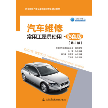 ��܇�S�޳��ù�����ʹ�� ���ɫ�棨��2�棩