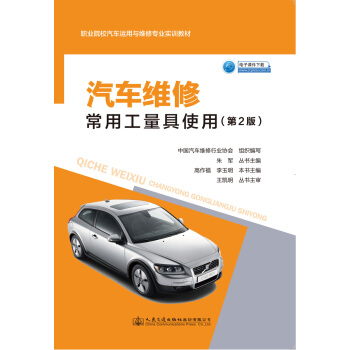 ��܇�S�޳��ù�����ʹ�ã���2�棩