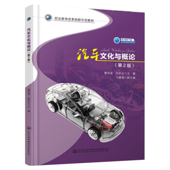 ��܇�Ļ��c��Փ����2�棩