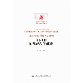 ���¹���ͨ�L�����c�h(hu��n)������(Ӣ�İ�)