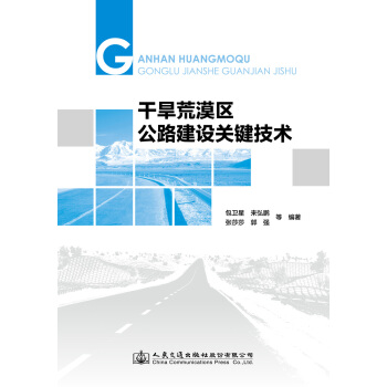 �ɺ���Į�^(q��)��·���O(sh��)�P(gu��n)�I���g(sh��)