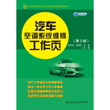 ��܇���{(di��o)ϵ�y(t��ng)�S�޹����(y��)����3�棩