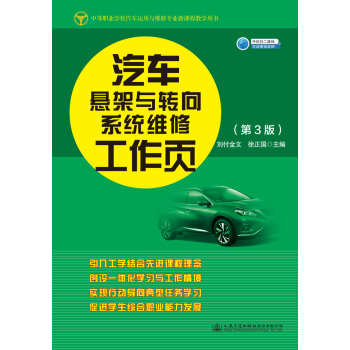 ��܇�Ҽ��c�D(zhu��n)��ϵ�y(t��ng)�S�޹����(y��)����3�棩