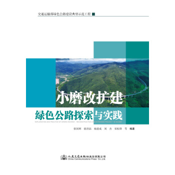 Сĥ�ĔU(ku��)���Gɫ��·̽���c��(sh��)�`