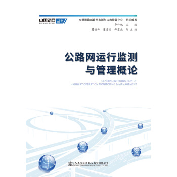 ��·�W(w��ng)�\(y��n)�бO(ji��n)�y(c��)�c������Փ