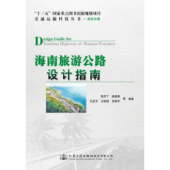 �������ι�·�O(sh��)Ӌָ��