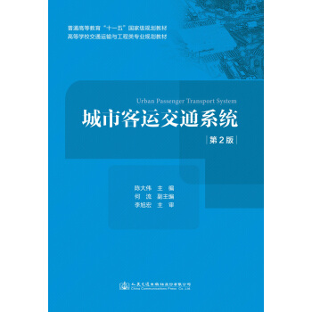 ���п��\(y��n)��ͨϵ�y(t��ng)����2�棩