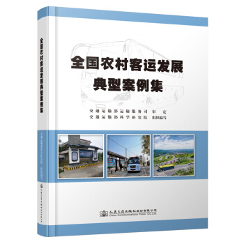 ȫ���r(n��ng)����\(y��n)�l(f��)չ���Ͱ�����