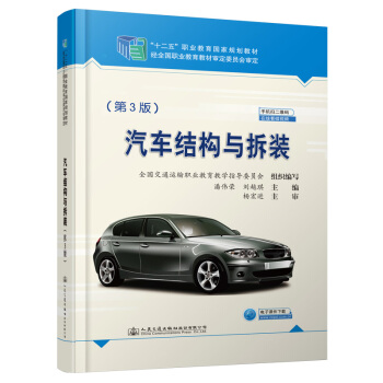 ��܇�Y(ji��)��(g��u)�c���b����3�棩