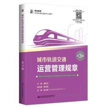 ����܉����ͨ�\�I����Ҏ(gu��)�£���3�棩