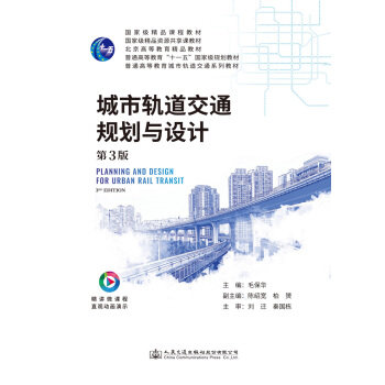 ����܉����ͨҎ(gu��)���c�O(sh��)Ӌ(j��)����3�棩