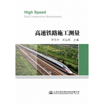 �����F·ʩ���y��