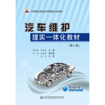 ��܇�S�o(h��)�팍(sh��)һ�w���̲ģ���3�棩