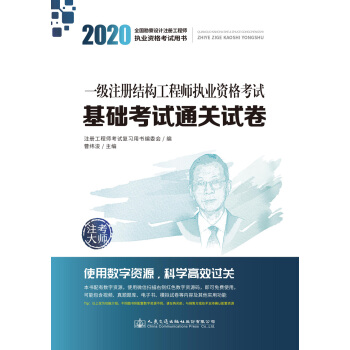 2020һ��ע�ԽY�����̎���(zh��)�I(y��)�Y��ԇ���A��ԇͨ�Pԇ��