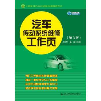 ��܇����(d��ng)ϵ�y(t��ng)�S�޹����(y��)(��3�棩