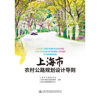 �Ϻ����r(n��ng)�幫·Ҏ(gu��)���O(sh��)Ӌ(j��)��(d��o)�t