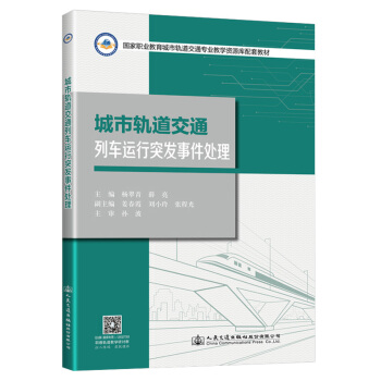 ����܉����ͨ��܇�\��ͻ�l(f��)�¼�̎��