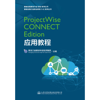 ProjectWise CONNECT Edition���ý̳�
