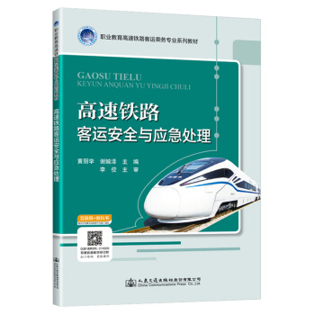 �����F·���\(y��n)��ȫ�c��(y��ng)��̎��