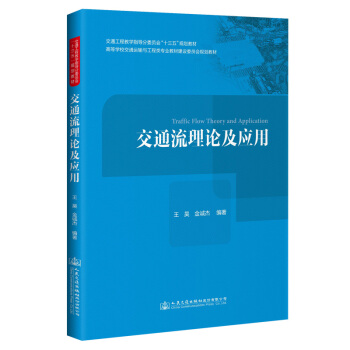 ��ͨ����Փ����(y��ng)��