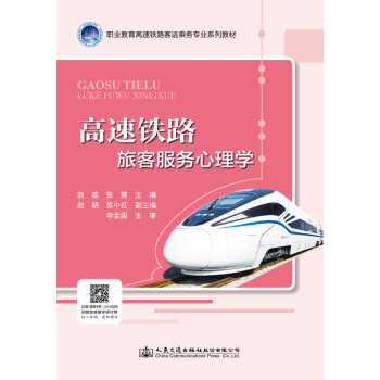 �����F·�ÿͷ���(w��)����W(xu��)