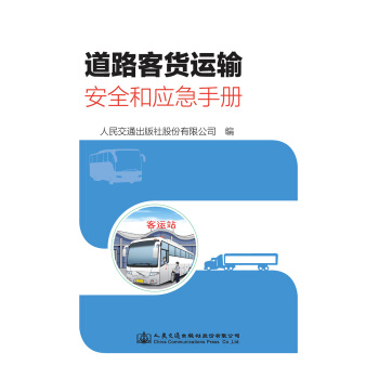 ��·��؛�\ݔ��ȫ�͑�(y��ng)���փ�