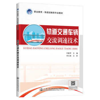 ܉����ͨ܇�v�����{(di��o)�ټ��g(sh��)