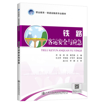 �F·���\(y��n)��ȫ�c��(y��ng)��