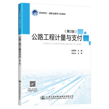 ��·����Ӌ���c֧������2�棩