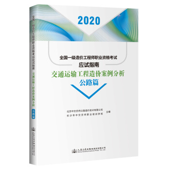 ȫ��һ��(j��)��r(ji��)���̎��I(y��)�Y��ԇ��(y��ng)ԇָ��  ��ͨ�\(y��n)ݔ������r(ji��)��������  ��·ƪ��2020��棩