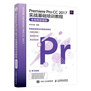 Premiere Pro CC 2017����(zh��n)���A��Ӗ�̳̣�ȫҕ�l΢�n�棩