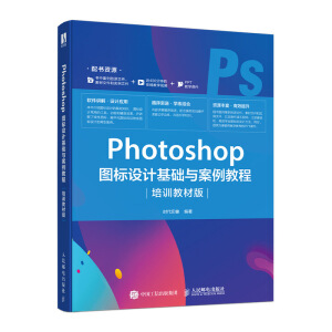 Photoshop �D��(bi��o)�O(sh��)Ӌ���A(ch��)�c�����̳̣���Ӗ(x��n)�̲İ棩