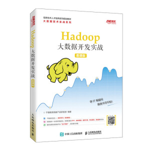 Hadoop��(sh��)��(j��)�_�l(f��)����(zh��n)��Ľ�n�棩