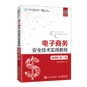 ����̄�(w��)��ȫ���g(sh��)��(sh��)�ý̳̣�΢�n�� ��2�棩