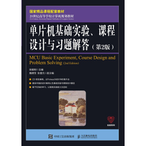 ��Ƭ�C(j��)���A(ch��)��(sh��)�(y��n)���n���O(sh��)Ӌ(j��)�c��(x��)�}��𣨵�2�棩