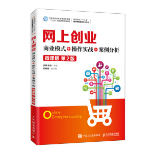 �W(w��ng)�τ�(chu��ng)�I(y��)���̘I(y��)ģʽ+��������(zh��n)+����������΢�n�� ��2�棩