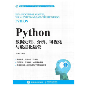 Python��(sh��)��(j��)̎������������ҕ���c��(sh��)��(j��)���\(y��n)�I(y��ng)
