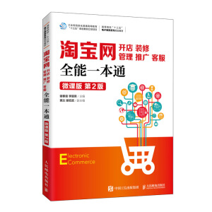 �Ԍ��W(w��ng)�_(k��i)�����b�ޡ��������ƏV���ͷ�ȫ��һ��ͨ��΢�n�� ��2�棩