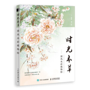 �r(sh��)�Ȿ��  ��(gu��)�L(f��ng)ˮ��ֲ���L