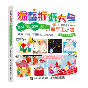 ��ܰ�ۼ���ȫ ��(ji��n)����Ư���ă�ͯ�ֹ�С��