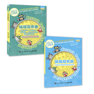 ���̳���Ȥ Scratch��Python��HTML��JavaScript�����p�����T �����o���L(zh��ng)���ώ���ָ��(d��o)�փ�(c��)��