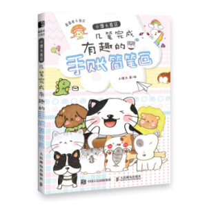 �����y������ С�z�^����׹P�����Ȥ�����~���P��